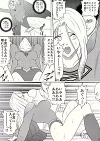 [@Oz] Toukikoubou vol.2 SUPER GIRL - Humiliation and Execution -