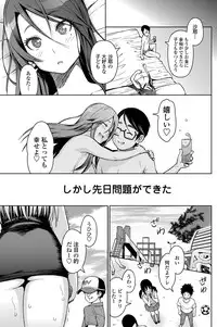COMIC Penguin Celeb 2013-03 [Digital]