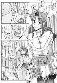 COMIC Tenma 2006-04