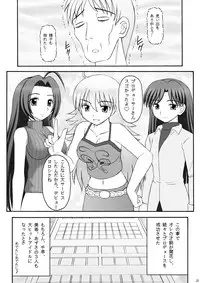 [Asanoya (Kittsu)] Ai Dorei Master-bation (THE iDOLM@STER) [Digital]
