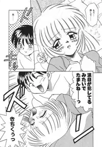 [Satoshi Akifuji] MaMa
