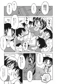 [Anthology] Pure Petit Vol.10