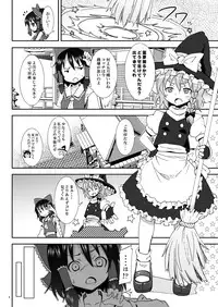 [Nounai Kanojo (Kishiri Toworu)] Eientei de Usagi Gari ~Jougen~ (Touhou Project)