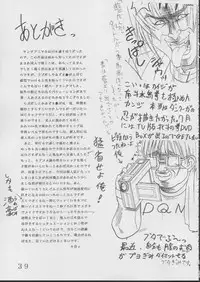 [St. Rio (Kitty)] Ai Dashi Seishi 1 (Ai Yori Aoshi)