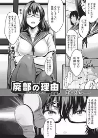 COMIC AUN 2019-08