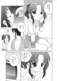 [Araki Akira] Yoru Ni Aetara