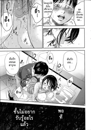 Netoraserare Vol.1-3