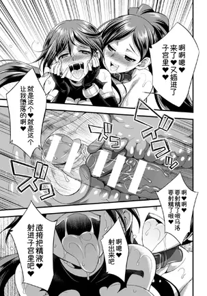 マモノノ調教