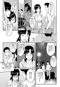 [Yoshiura Kazuya] Kizashi Ch. 1-6