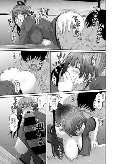 [Ryoh-zoh] Rarefure Ch. 01~31 [Chinese] [ELF个人汉化]