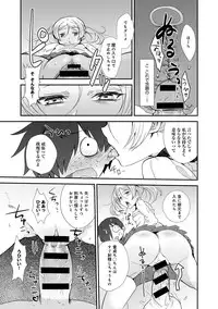 COMIC Anthurium 016 2014-08 [Digital]