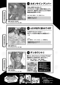 Dear+ 2017-07