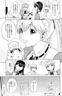 [OKAWARI] Strawberry Factory