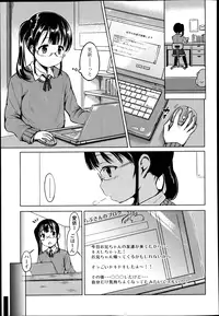 COMIC LO 2013-04 Vol.109