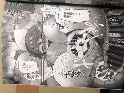 Gakkou de Seishun! 17