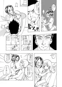 [Koko sou iu mise janainde] Toshoshitsu no inran