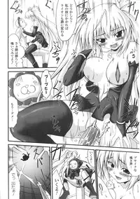 [Anthology] Tatakau Heroine Ryoujoku Anthology Toukiryoujoku 31