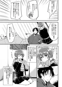 COMIC Kairakuten 2017-02 [Digital]