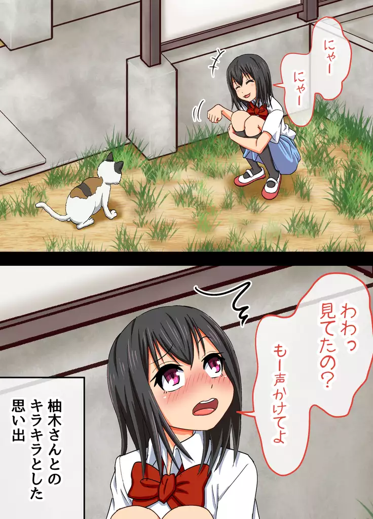 Tenshi-kei ~ Angel smile. Ochita Syoujyo no Monogatari ~