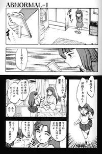 [Hiryuu Ran] SOAP 1