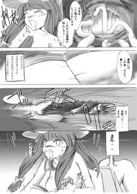 Yareru! Patchouli knowledge