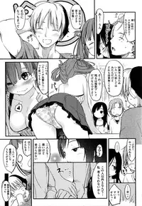 [Higenamuchi] Hito Kano
