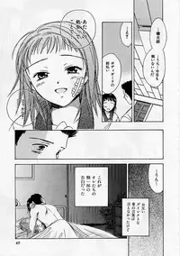 [Ooshima Towa] PRESENT