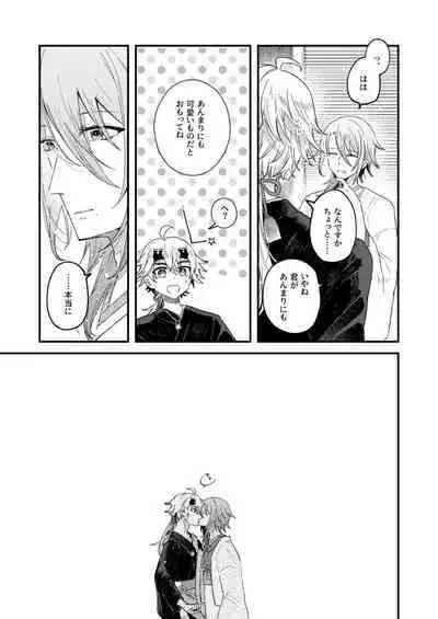 よすがは熱