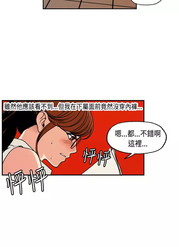 中文韩漫 淫stagram Ch.0-5