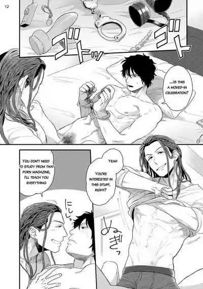 Yarichin DJ Virgin Remix