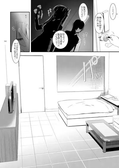 [Digital Lover (Nakajima Yuka)] DL-etc Soushuuhen 03 (Various) [Digital]
