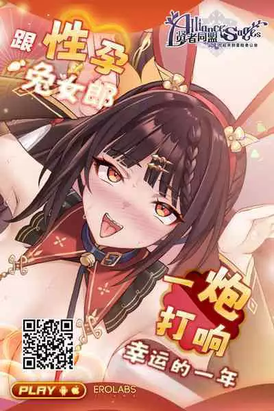 飼い犬に妻ヤられる