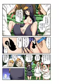Gaticomi Vol. 97