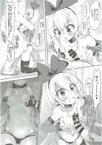 (C86) [Chinpudo (Marui)] Super Prekatsu Time (Dokidoki! Precure)