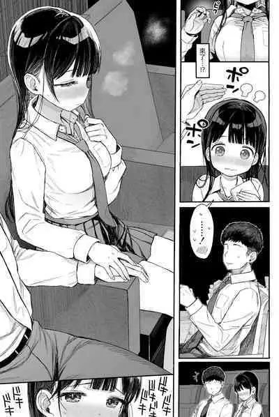 Seikyouiku Series Soushuuhen 1