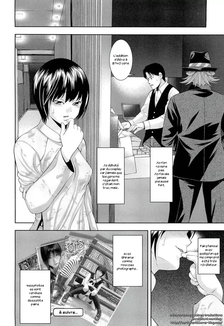 Ushijima Iiniku Ch. 1-7