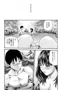 Comic Marble Vol.9 [2009-2]