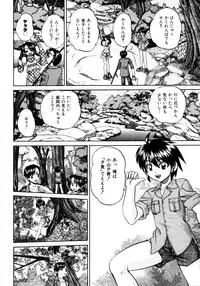 COMIC AUN 2009-03 Vol. 153