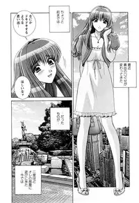 [Gun Ryuusei] Battle Oppai