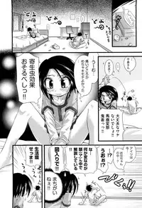 COMIC AUN 2012-10