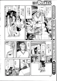Action Pizazz 2013-09
