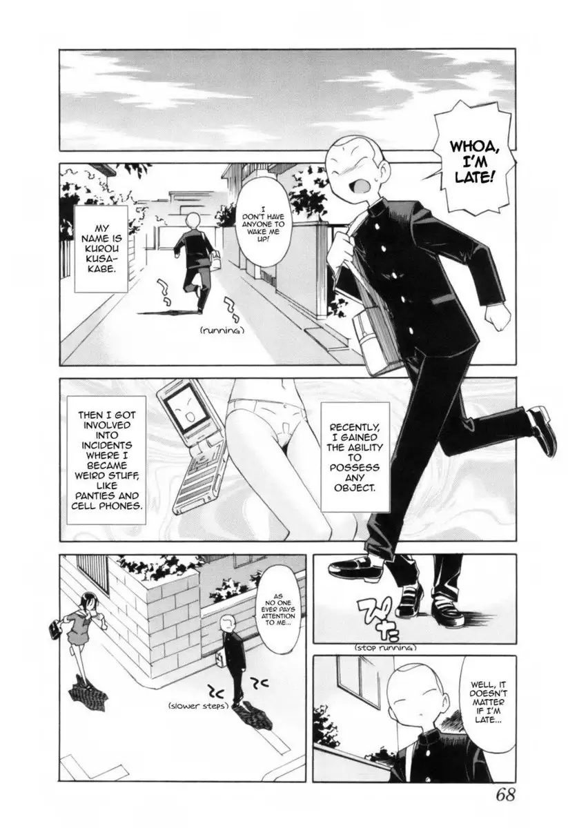 A 2D Dream