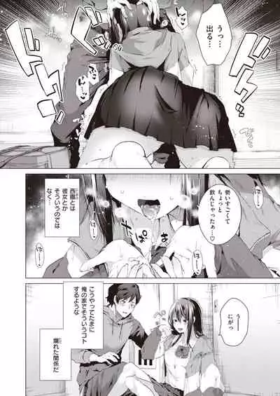COMIC Kairakuten BEAST 2022-01