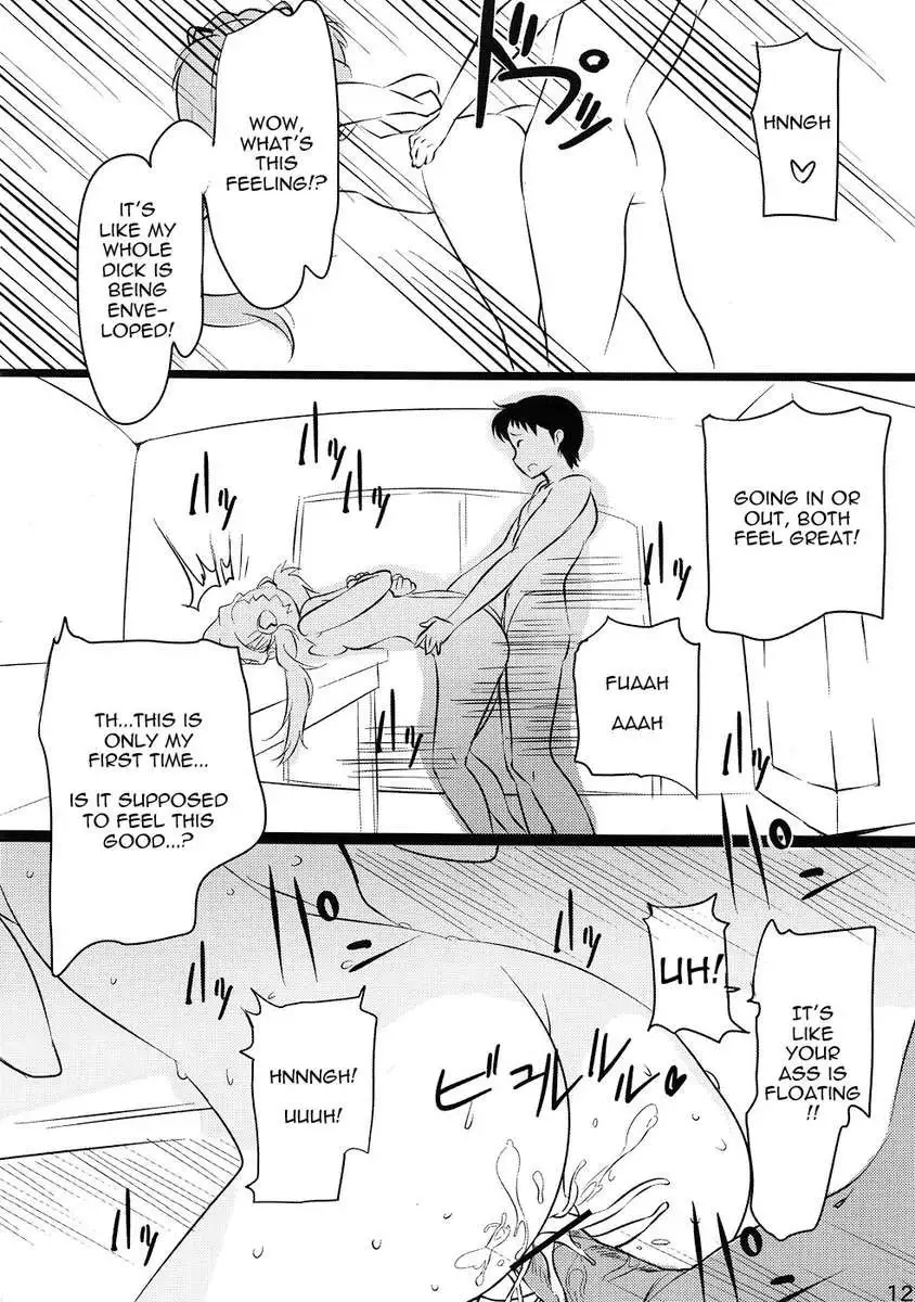 Asuka no Center ni Irete Switch