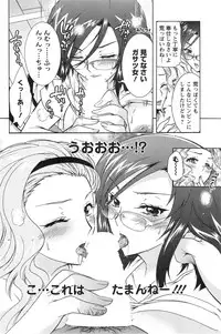 Action Pizazz DX 2014-04