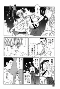 [Ayumi] Daisuki