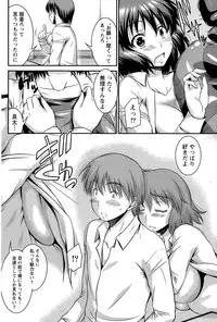 Namaiki! 2015-05