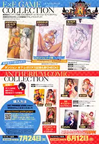 COMIC ExE 01