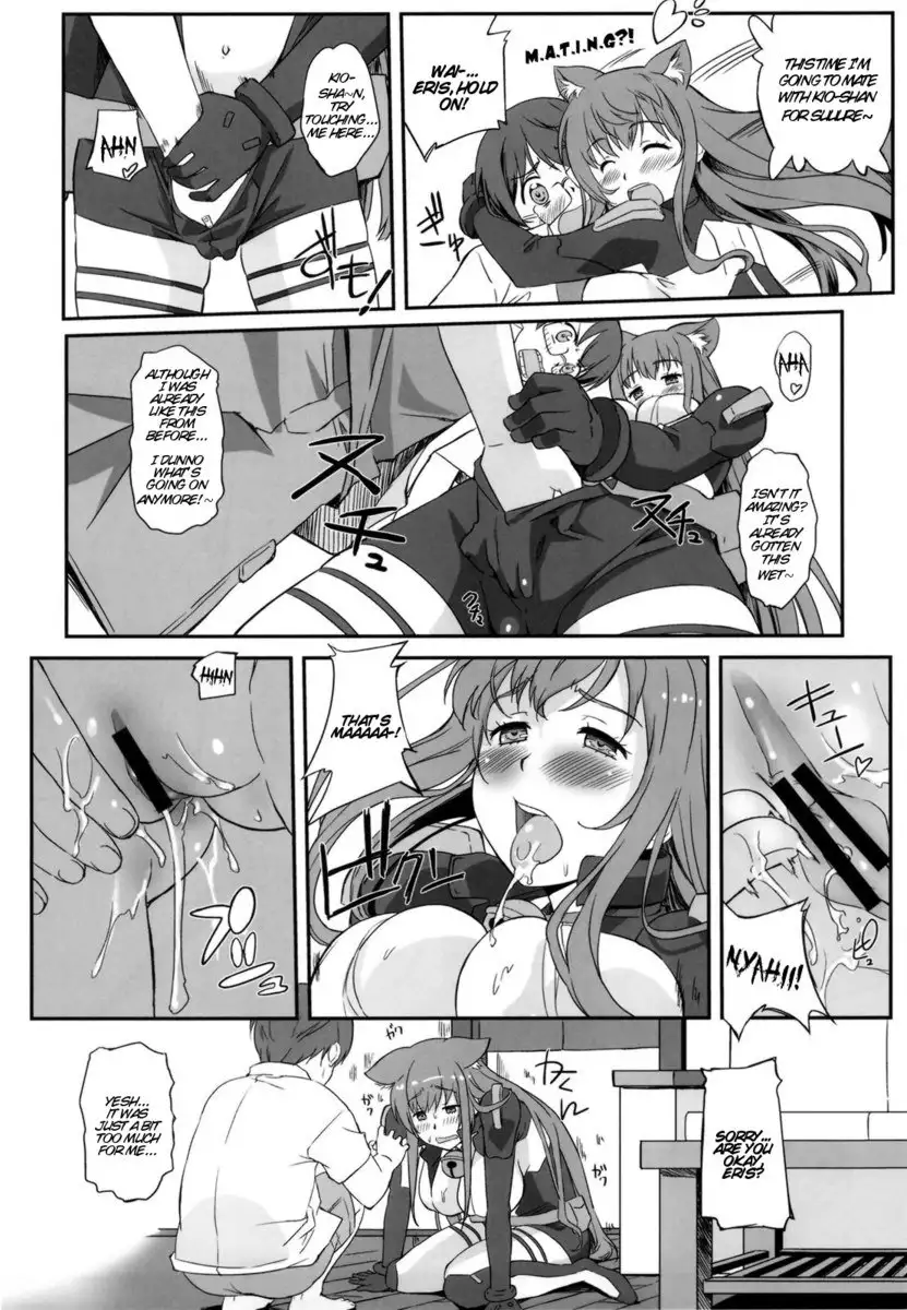 Asoko de Ikuyo!