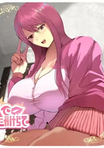 命だけ無事だったアスナさん (Fantia)